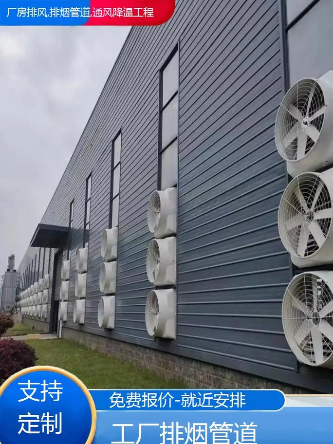 邵阳工厂排烟管道优化与环保节能技术改造探析